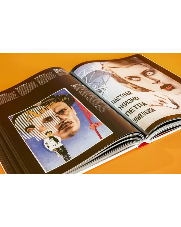 Film Posters of the Russian Avant-Garde