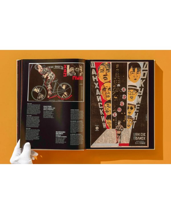 Film Posters of the Russian Avant-Garde