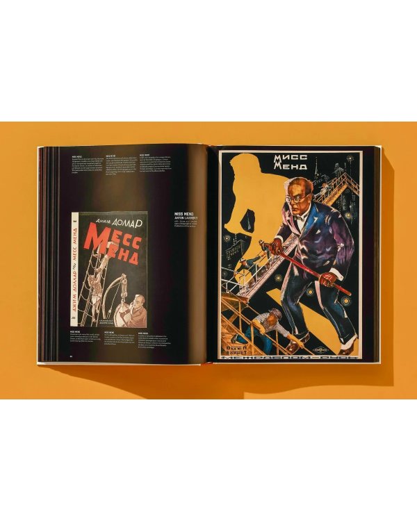 Film Posters of the Russian Avant-Garde