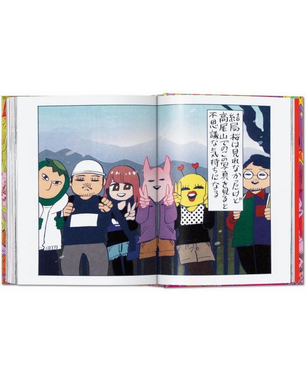 100 Manga Artists. 40th Ed.