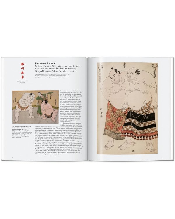 Japanese Woodblock Prints