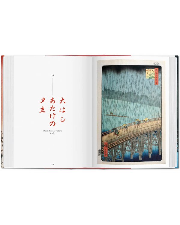 Hiroshige. One Hundred Famous Views of Edo