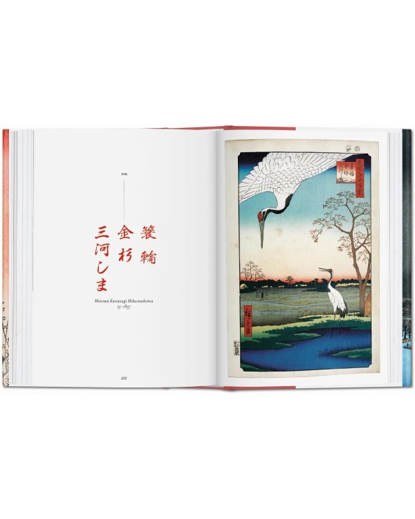 Hiroshige. One Hundred Famous Views of Edo