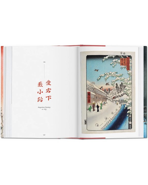 Hiroshige. One Hundred Famous Views of Edo