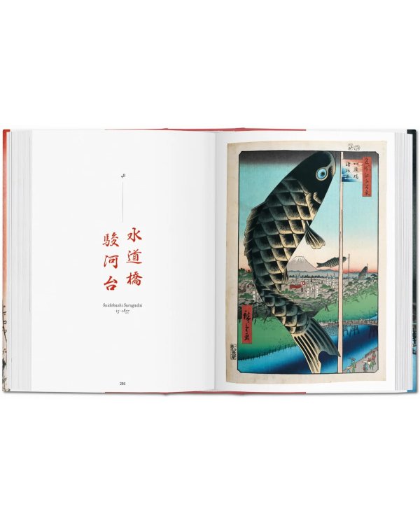 Hiroshige. One Hundred Famous Views of Edo