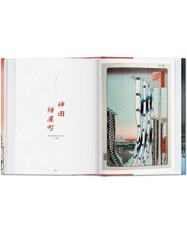 Hiroshige. One Hundred Famous Views of Edo