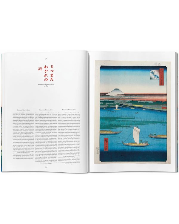 Hiroshige. One Hundred Famous Views of Edo