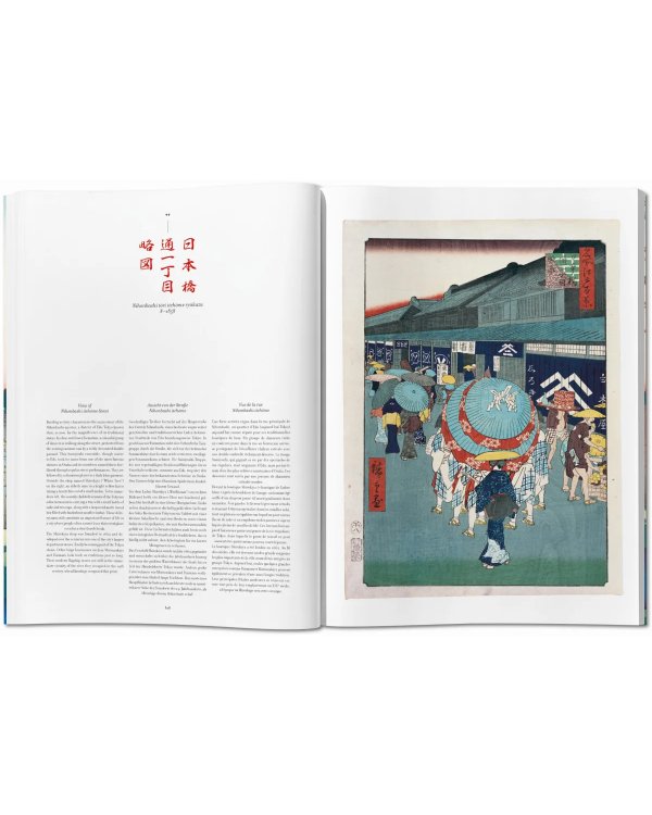 Hiroshige. One Hundred Famous Views of Edo