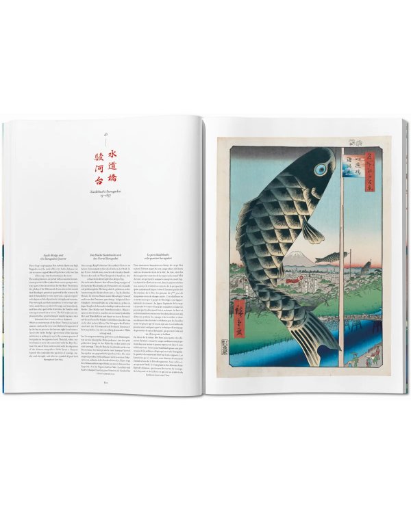 Hiroshige. One Hundred Famous Views of Edo