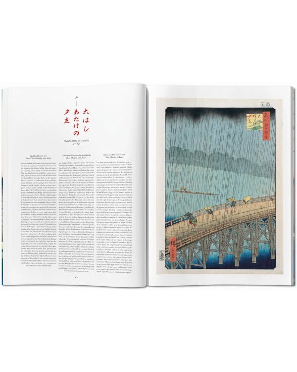 Hiroshige. One Hundred Famous Views of Edo
