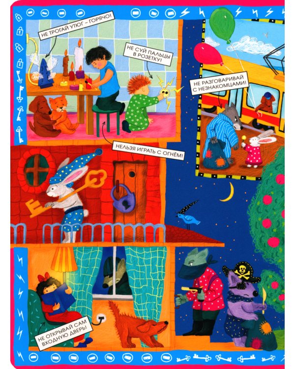 Новые слова малыша; Первые слова малыша (комплект из 2 кн.)