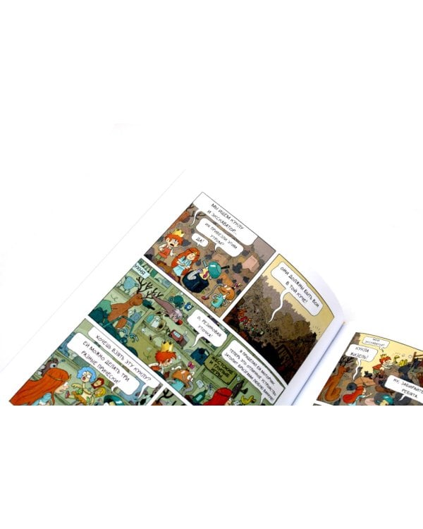 Эмиль и Марго (комплект из 4-х книг)