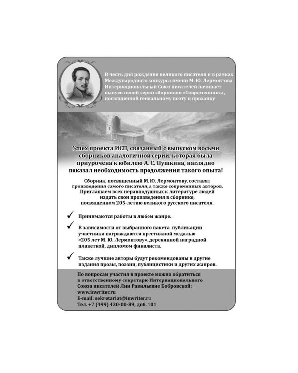 Та суть…: сборник