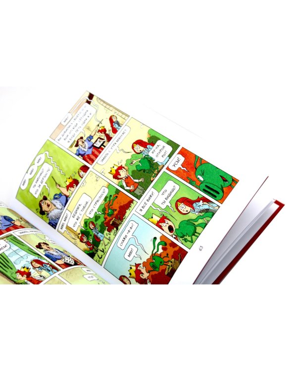 Эмиль и Марго (комплект из 4-х книг)