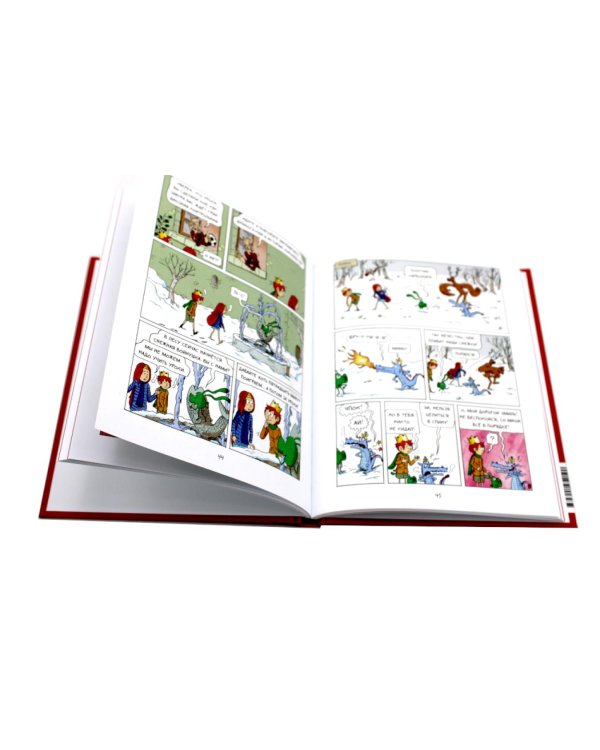 Эмиль и Марго (комплект из 4-х книг)