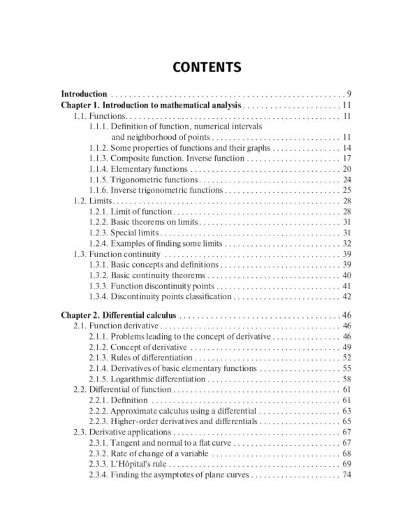 Mathematics: textbook: на англ.яз