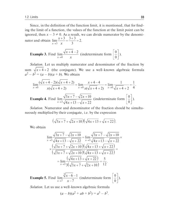 Mathematics: textbook: на англ.яз