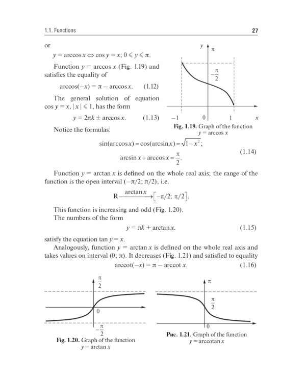 Mathematics: textbook: на англ.яз