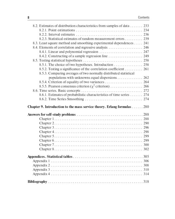 Mathematics: textbook: на англ.яз