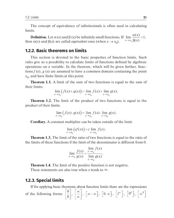 Mathematics: textbook: на англ.яз