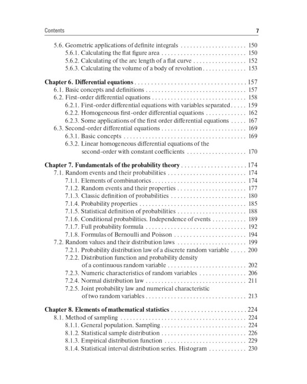 Mathematics: textbook: на англ.яз