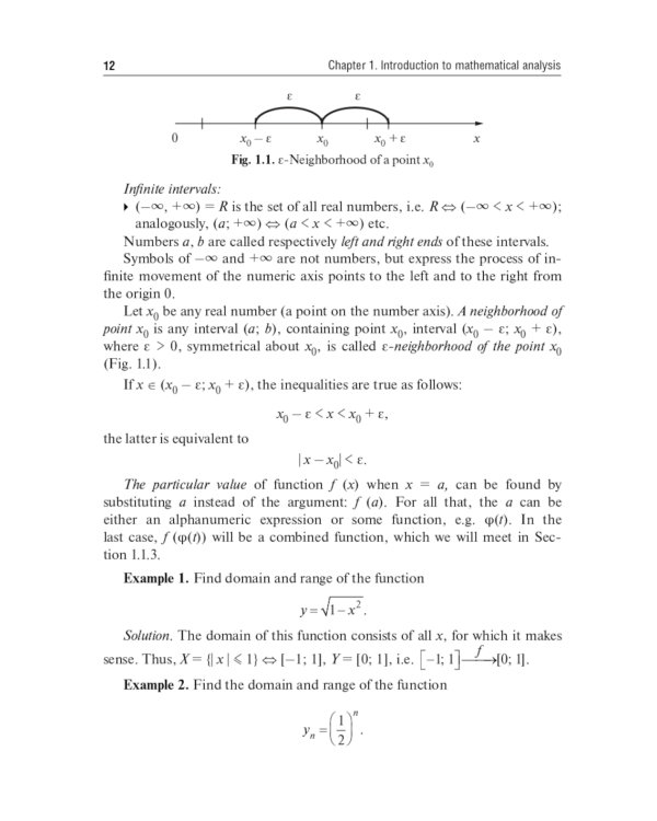 Mathematics: textbook: на англ.яз