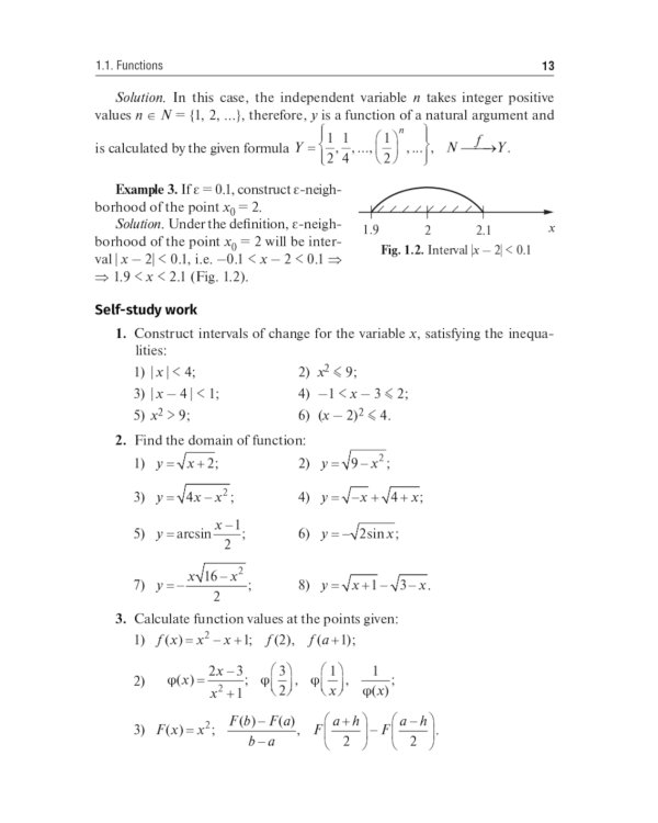 Mathematics: textbook: на англ.яз