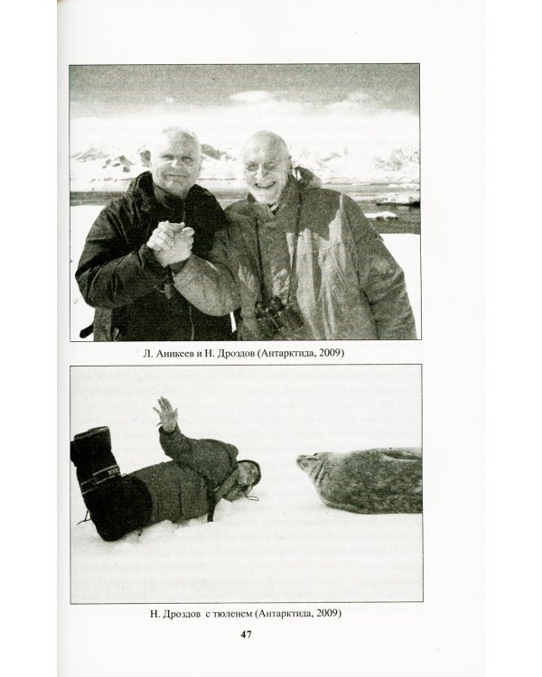 Скатерть - самобранка. Что, сколько, зачем и как мы едим. Мифы и реальность