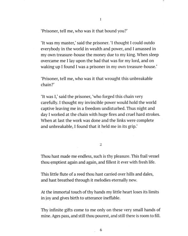 Гитанджали