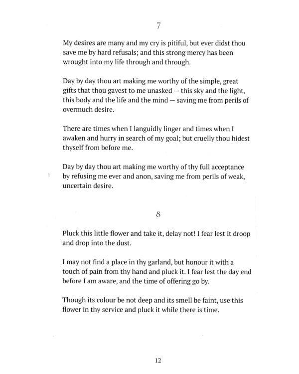 Гитанджали