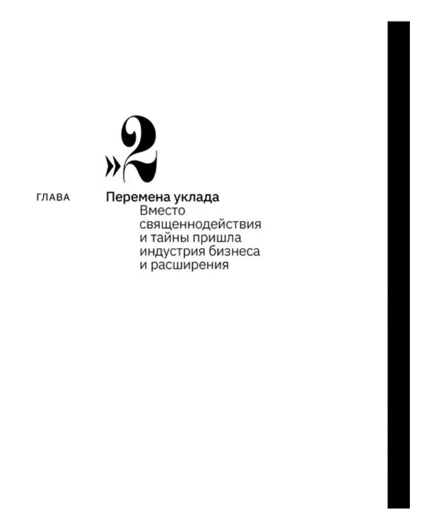 Две прогулки с Ильей Кабаковым