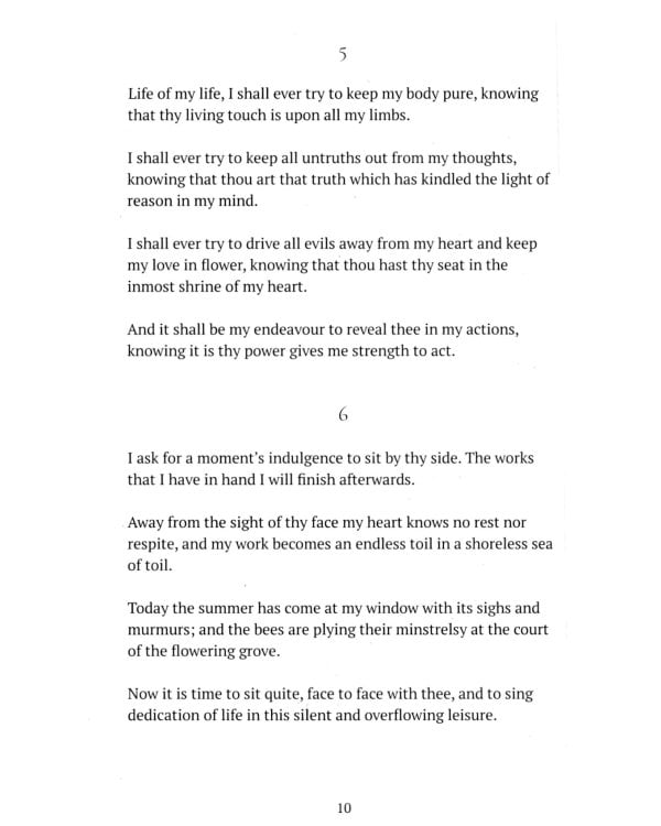 Гитанджали