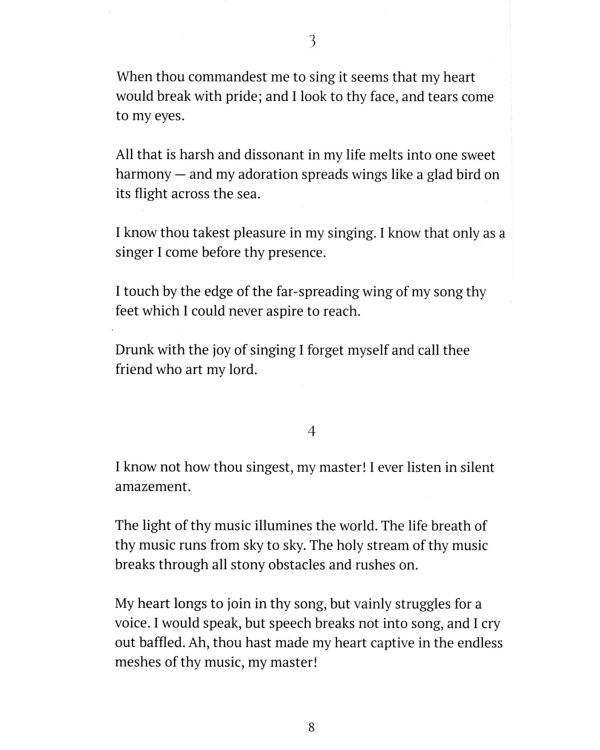 Гитанджали