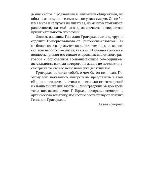 Небо на ремонте