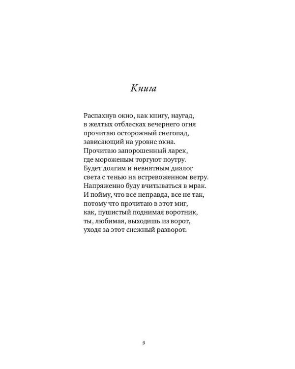 Небо на ремонте