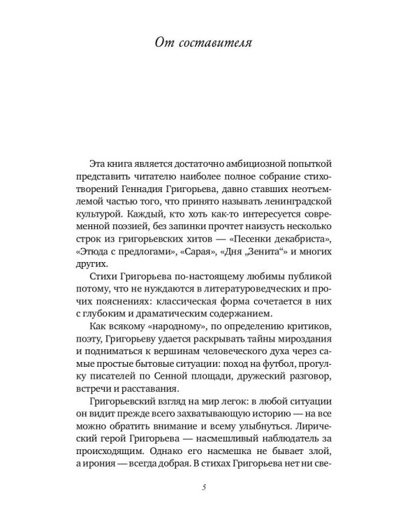 Небо на ремонте