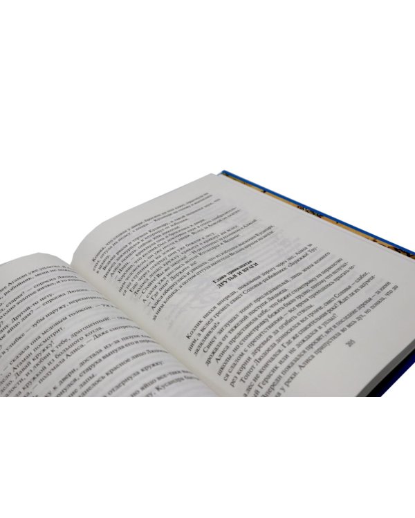 Заповелник сказок; Вампир Полумракс. Звездный пес (комплект из 2-х книг)