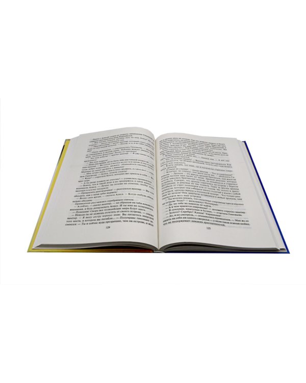 Заповелник сказок; Вампир Полумракс. Звездный пес (комплект из 2-х книг)