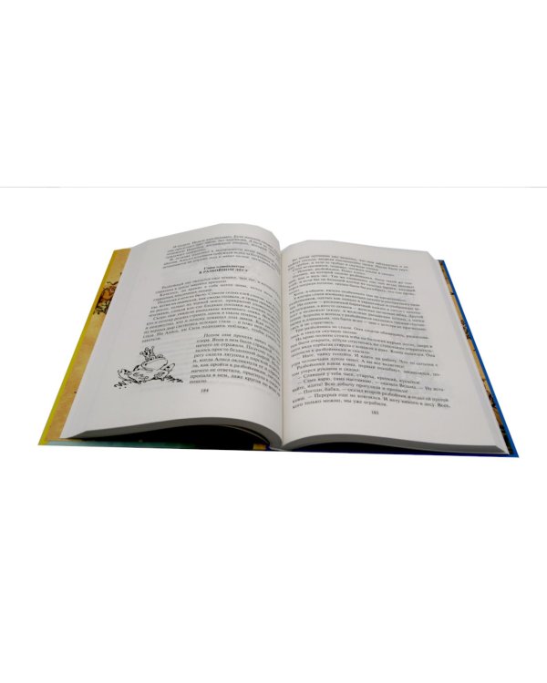 Заповелник сказок; Вампир Полумракс. Звездный пес (комплект из 2-х книг)