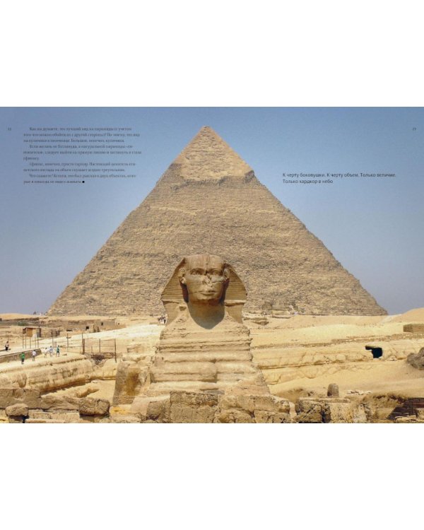 О языке композиции; Шрифт говорит. Экспрессия, эмоции и символизм (комплект из 2-х книг)