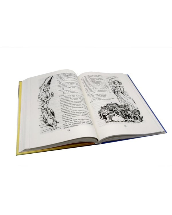 Заповелник сказок; Вампир Полумракс. Звездный пес (комплект из 2-х книг)