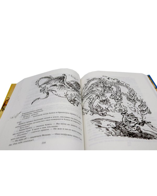 Заповелник сказок; Вампир Полумракс. Звездный пес (комплект из 2-х книг)