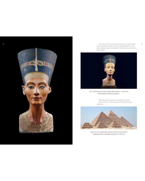 О языке композиции; Шрифт говорит. Экспрессия, эмоции и символизм (комплект из 2-х книг)