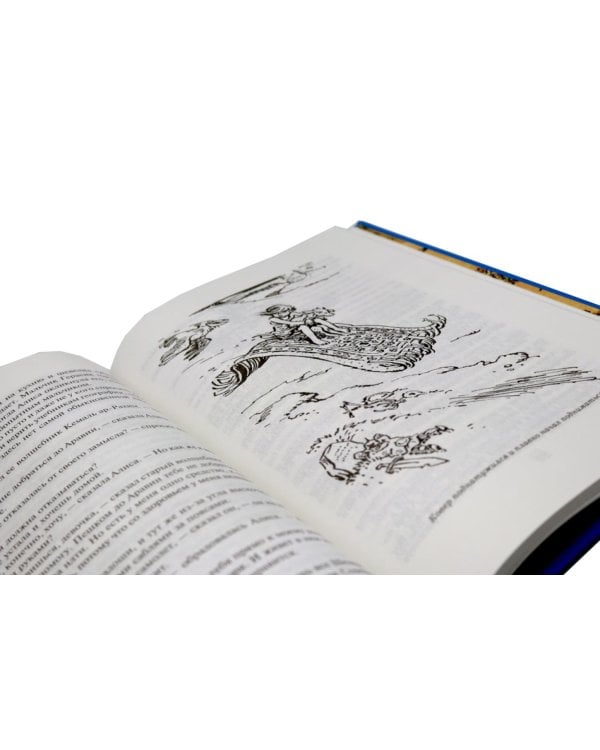 Заповелник сказок; Вампир Полумракс. Звездный пес (комплект из 2-х книг)