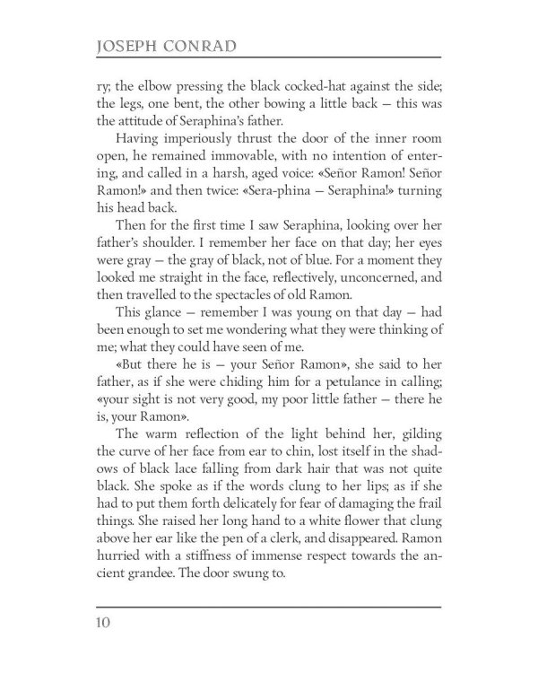 Romance = Романтичность: на англ.яз