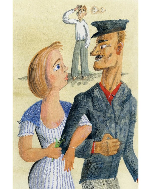 Аристократка: рассказы, фельетоны