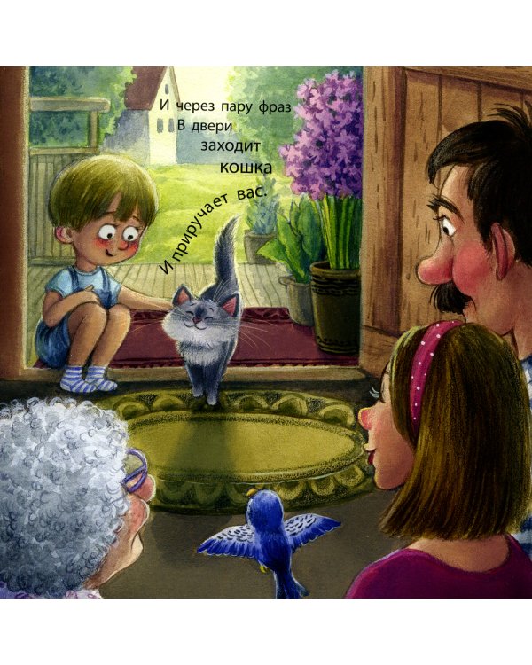 Как я котиков люблю!