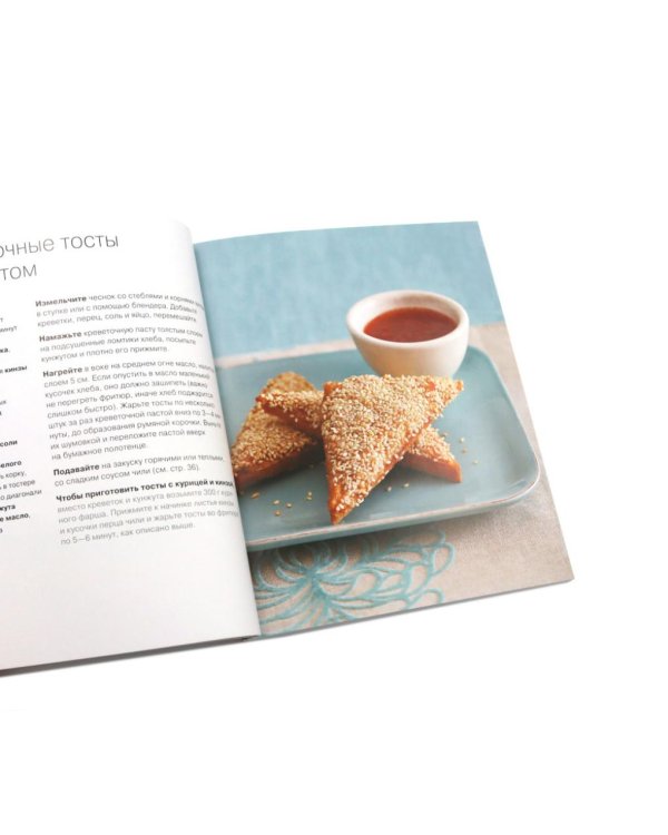 100 рецептов карри; 100 лучших тайских блюд. Просто быстро вкусно (комплект из 2-х книг)