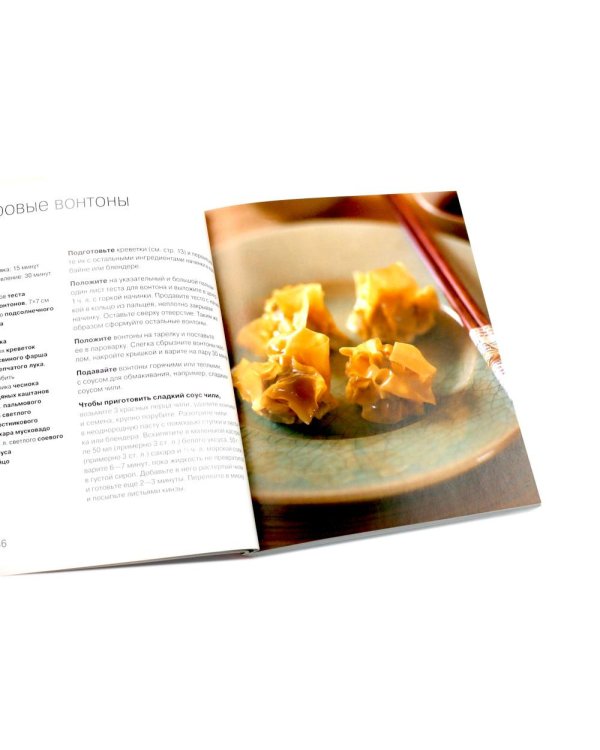 100 рецептов карри; 100 лучших тайских блюд. Просто быстро вкусно (комплект из 2-х книг)