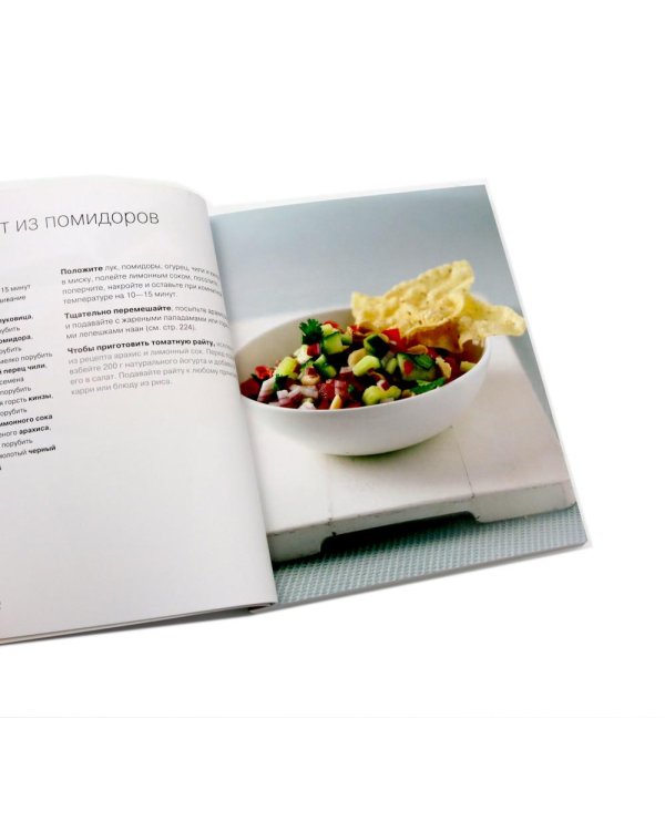 100 рецептов карри; 100 лучших тайских блюд. Просто быстро вкусно (комплект из 2-х книг)